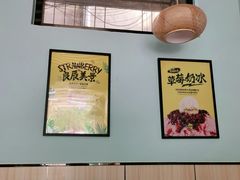 -MOMO冰品·生巧汤圆(红桥店)