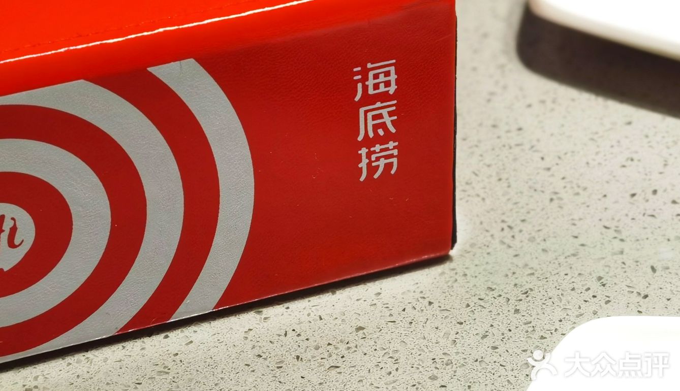 【广州四川火锅店】