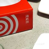 【广州四川火锅店】