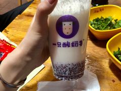 -一只酸奶牛(奎星楼店)
