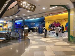 -沈阳海洋探索中心