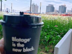-BLATAGE COFFEE
