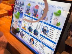 -一杯黔茶(西江千户苗寨古街店)