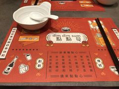 菜单-点点心点心专门店(旺角店)