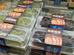 -超港·蛋糕面包(国购店)