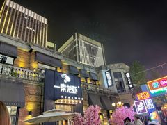 -一棠龙虾•王牌虾球(楚河汉街店)