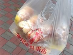 -山与蓝·轻糖鲜果蛋糕(勒泰店)