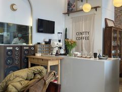 -CENTTY辛蒂咖啡·烘焙·西点(天兰社区新生活中心店)