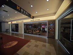-85度C(石狮狮城店)