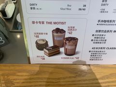 -科学家咖啡(海岸城店)