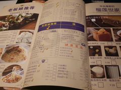 -酷公社·榴莲披萨(太原街店)