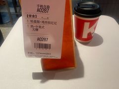 -肯德基(东直门来福士店)
