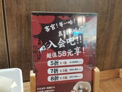 -大盐帮川菜馆(长楹天街店)