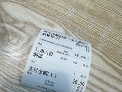 -内蒙焖面大盆骨餐馆(山大路店)