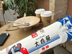 -% Arabica阿拉比卡咖啡(武汉天地店)