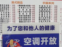 -芝九草堂(民德路总店)