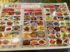 -东北老家私房菜(文灶店)