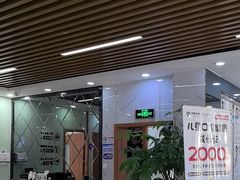 -茂菊口腔连锁(浦东南路店)