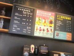 -星巴克(成都太古里二店)