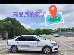 -胜华驾校·小猫学车(银都店)
