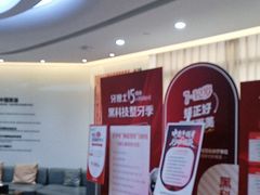 -牙博士口腔品牌连锁(杨浦店)