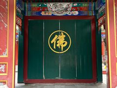-红螺寺