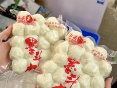 -阿娟牛肉丸·手打牛肉丸·现做现卖