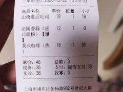-山崎面包(百联世纪店)