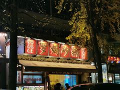 -罗妈砂锅(四川成都奎星楼店)