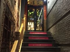 门面-京味斋·北京烤鸭(华威桥北工大店)