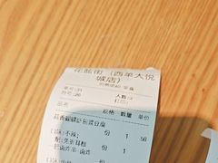 -花盐街·四川乐山小吃(西单大悦城店)