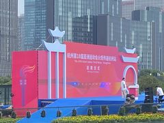-钱江新城