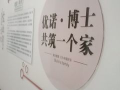 -优诺口腔·VIP尊享中心(爱建机构)
