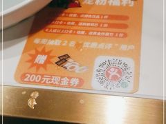 -古乐牛香·鲜牛肉自助火锅(南京总店)