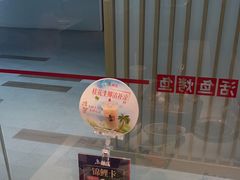 -鱼酷活鱼烤鱼(南京水游城店)