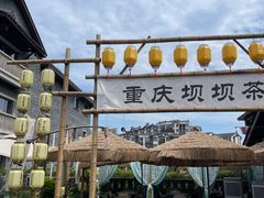 -磁器口古镇