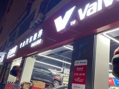 -兔师傅汽车保养(凤城五路店)