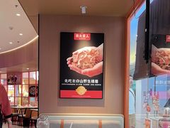 -北大荒人•新东北菜(青岛银座店)