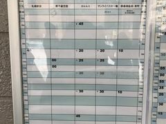 -道南巴士登别温泉站