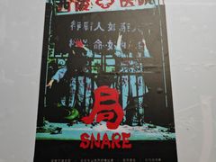 -棂笼·深度沉浸密室(武汉旗舰店)