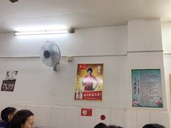 大堂-盛兴面馆(真儒大厦店)