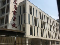 -南京商业学校