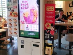 -麦当劳(华宁弘基生活中心店)