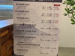 -青嵩养身会馆