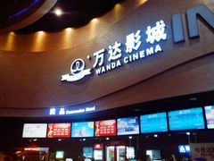 -万达影城(开福万达广场IMAX店)