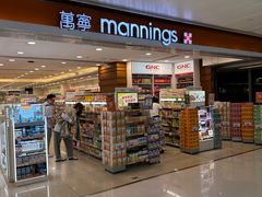 -万宁(新城市广场店)