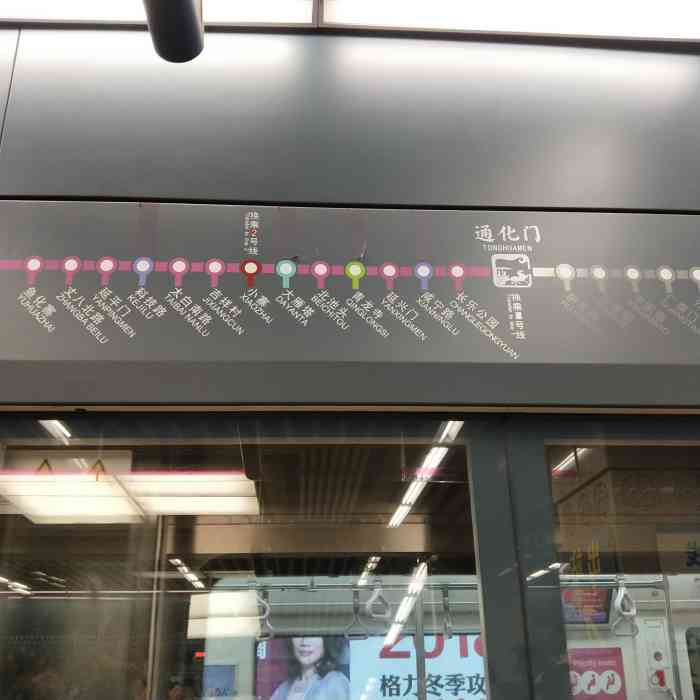 通化门地铁站图片