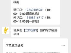 -麦子照相馆(光华店)