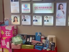 -希玛爱康健口腔(南山海岸城店)