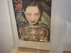-良友书坊(安徽路店)